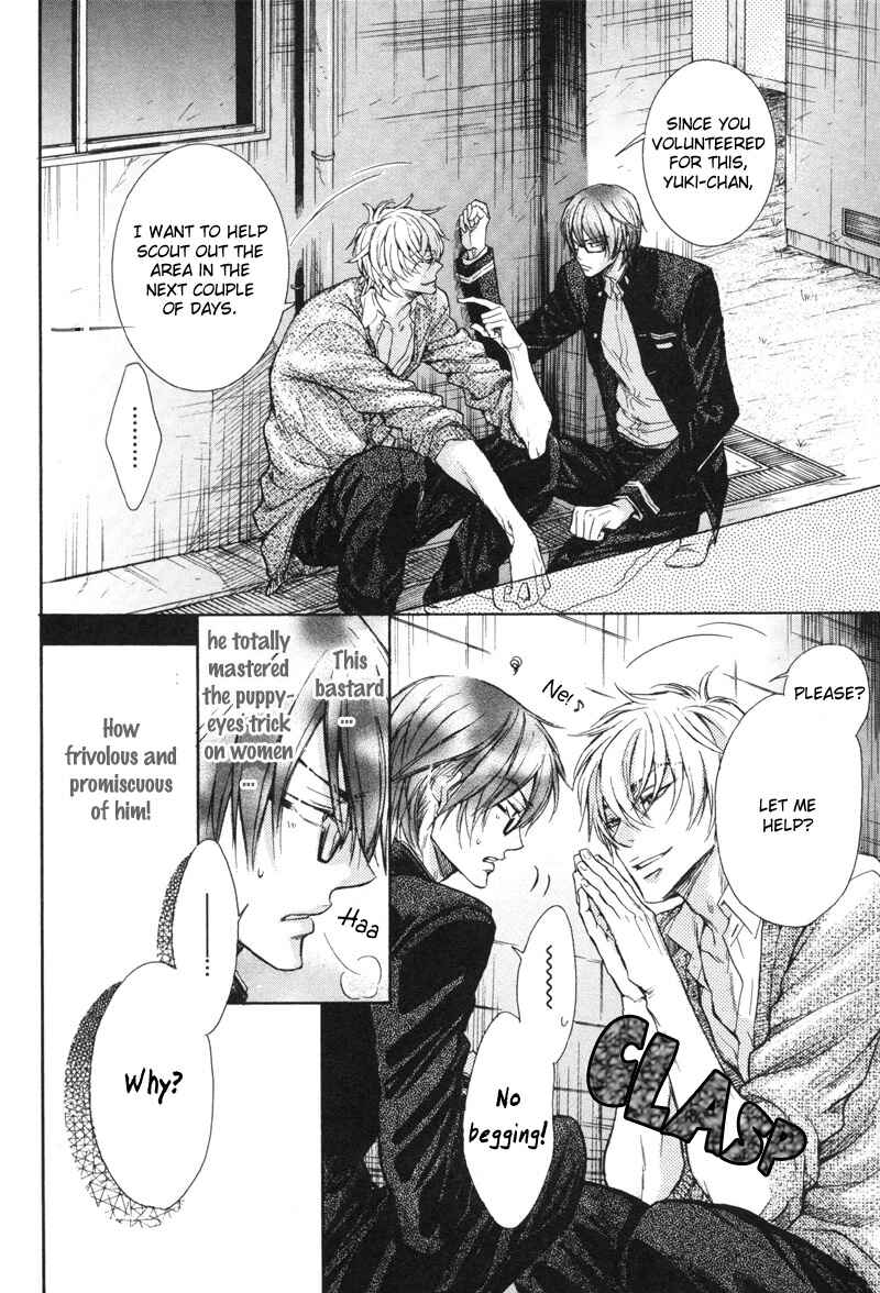 Page 14 Chapter 2 Koi Janai Kedo