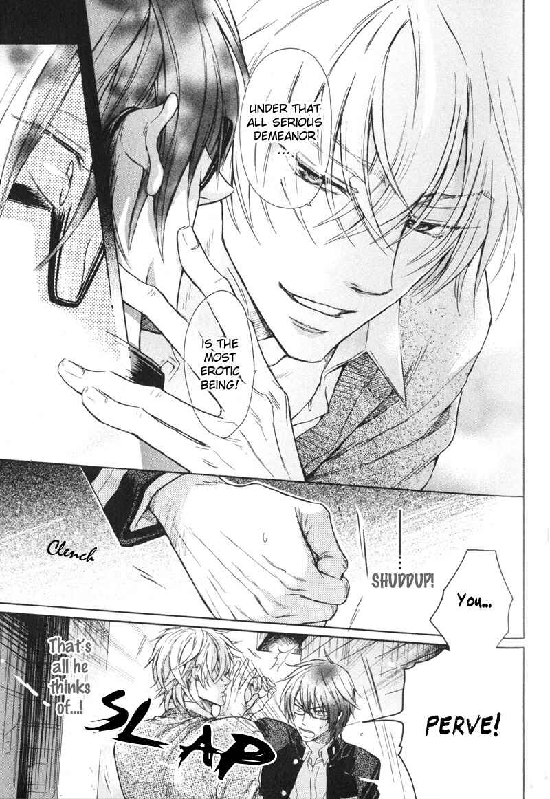 Page 21 Chapter 2 Koi Janai Kedo