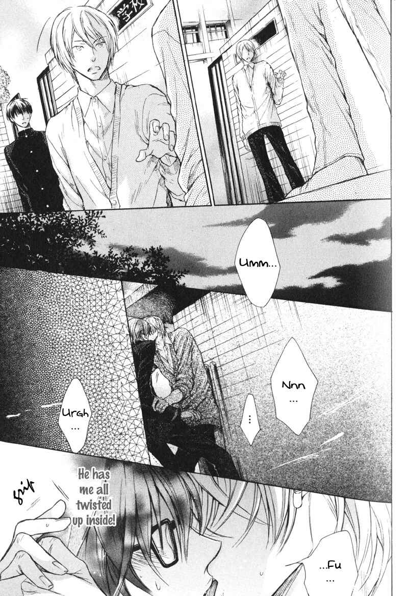 Page 23 Chapter 2 Koi Janai Kedo