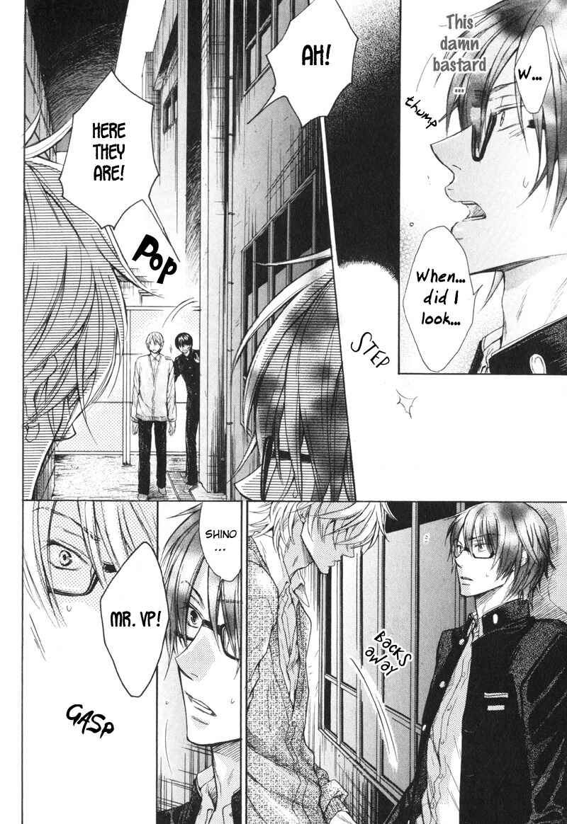 Page 26 Chapter 2 Koi Janai Kedo