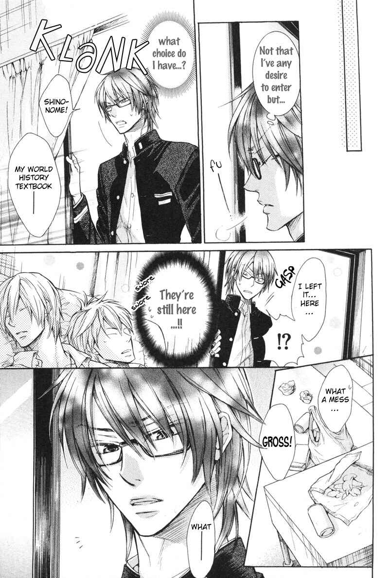 Page 3 Chapter 2 Koi Janai Kedo