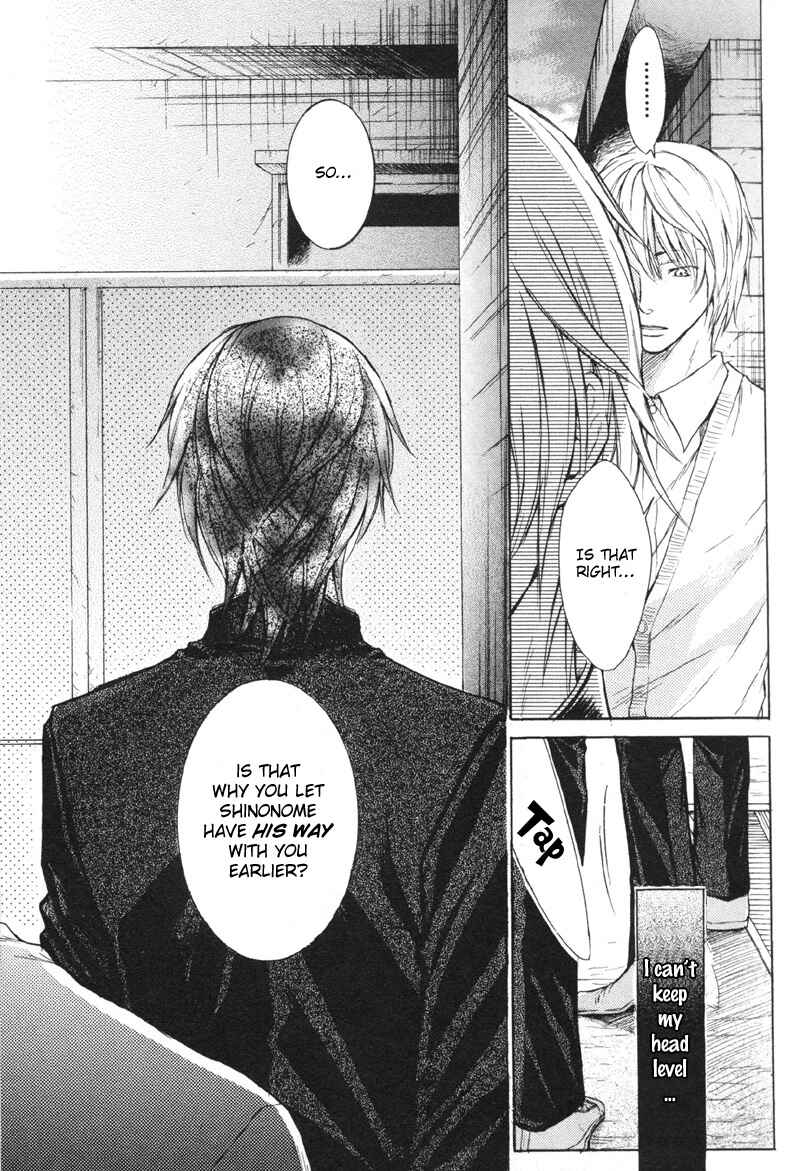 Page 31 Chapter 2 Koi Janai Kedo