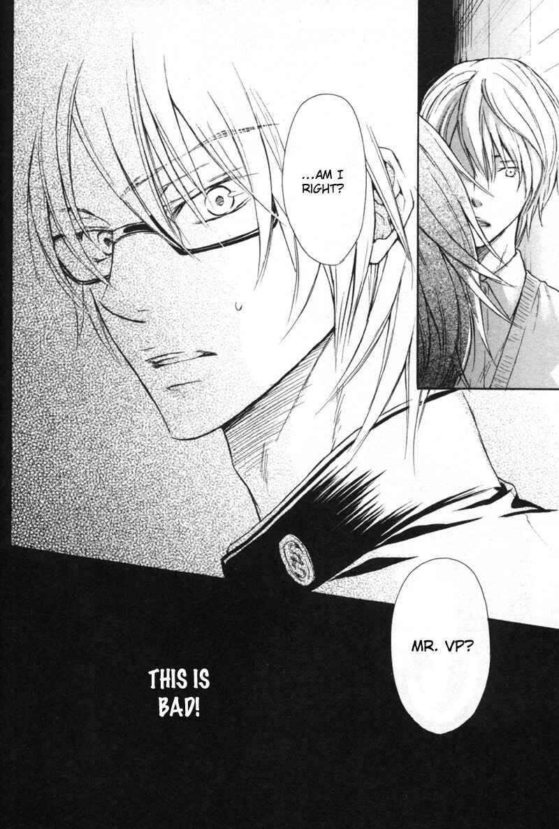 Page 32 Chapter 2 Koi Janai Kedo