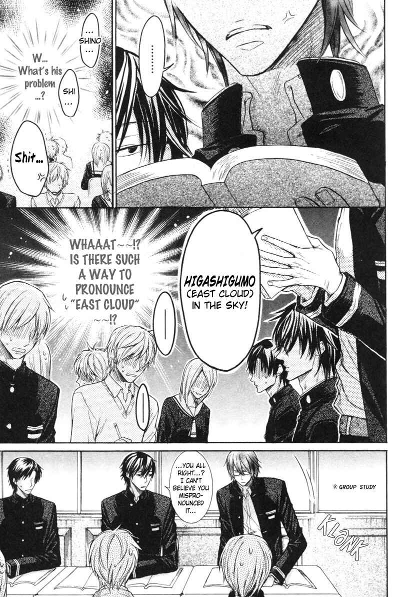 Page 7 Chapter 2 Koi Janai Kedo