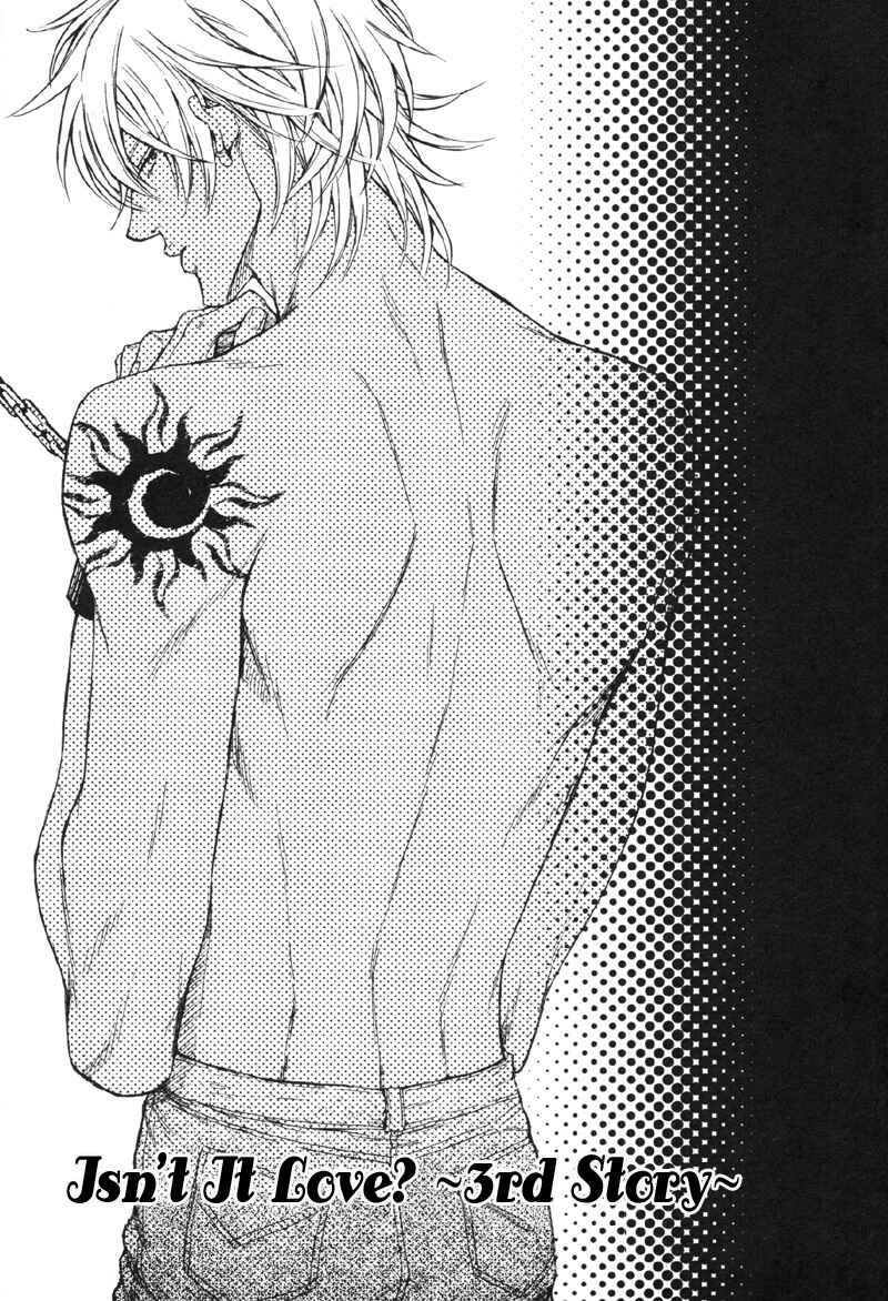 Page 1 Chapter 3 Koi Janai Kedo