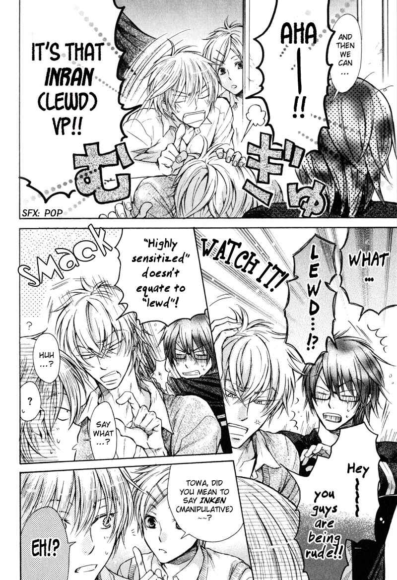 Page 10 Chapter 3 Koi Janai Kedo