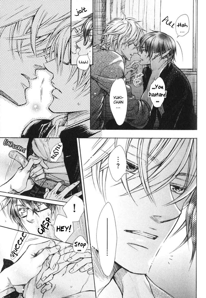 Page 21 Chapter 3 Koi Janai Kedo