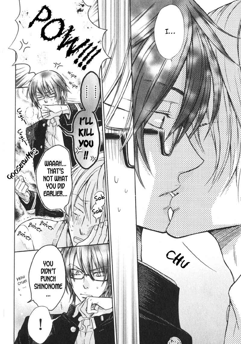 Page 6 Chapter 3 Koi Janai Kedo