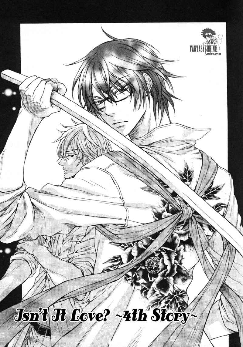 Page 1 Chapter 4 Koi Janai Kedo