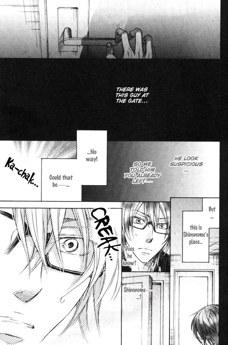 Page 17 Chapter 4 Koi Janai Kedo