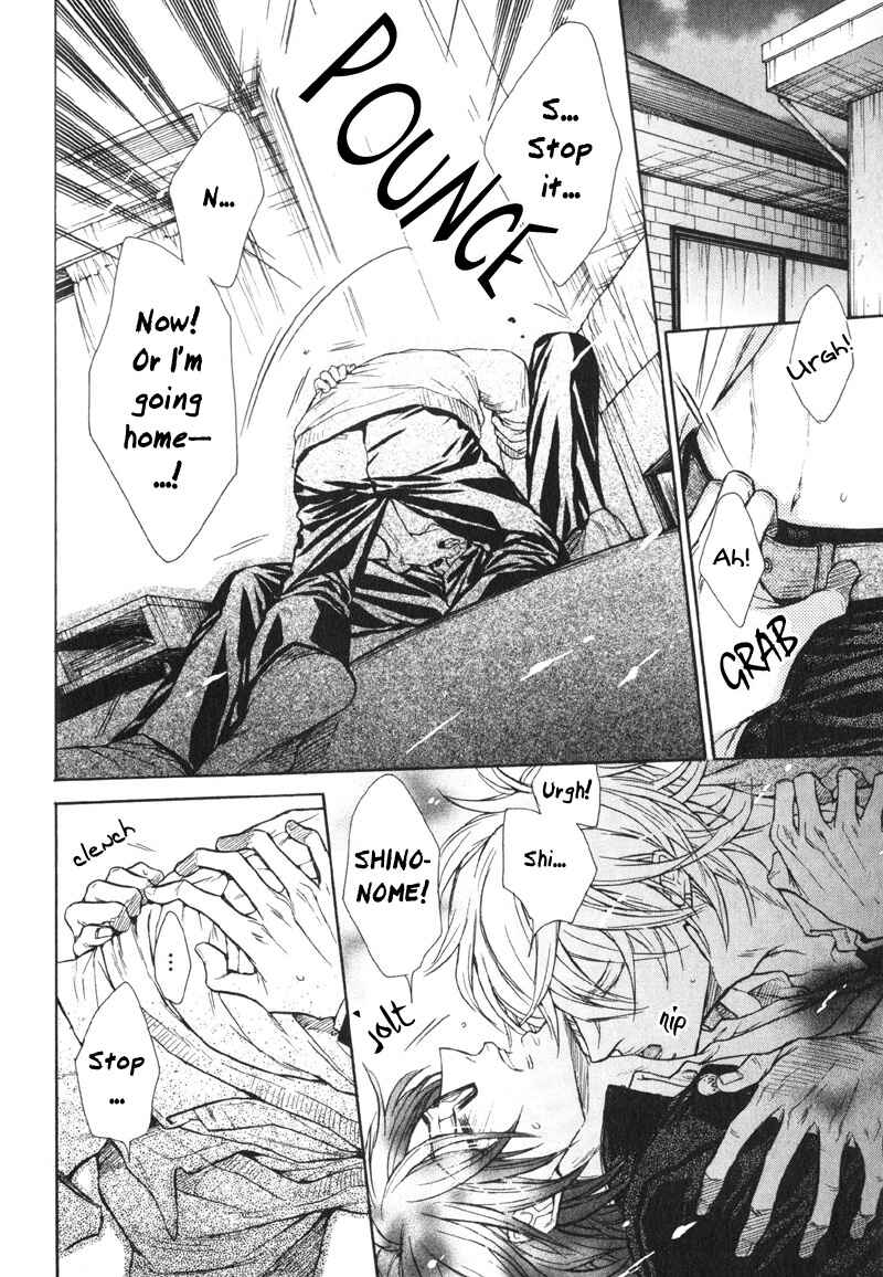 Page 2 Chapter 4 Koi Janai Kedo