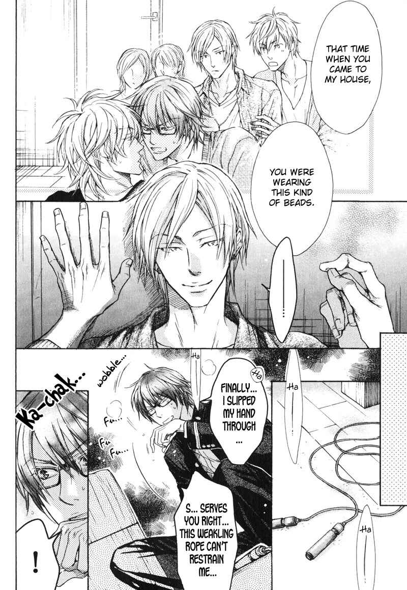 Page 20 Chapter 4 Koi Janai Kedo