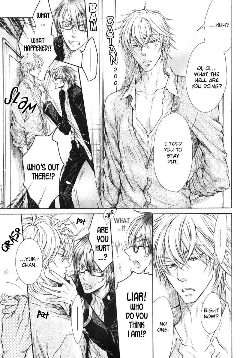 Page 21 Chapter 4 Koi Janai Kedo