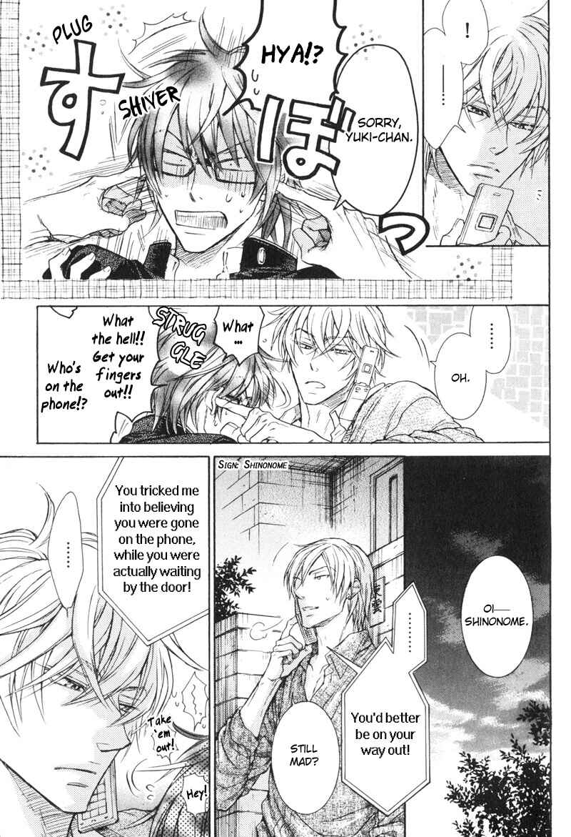 Page 23 Chapter 4 Koi Janai Kedo