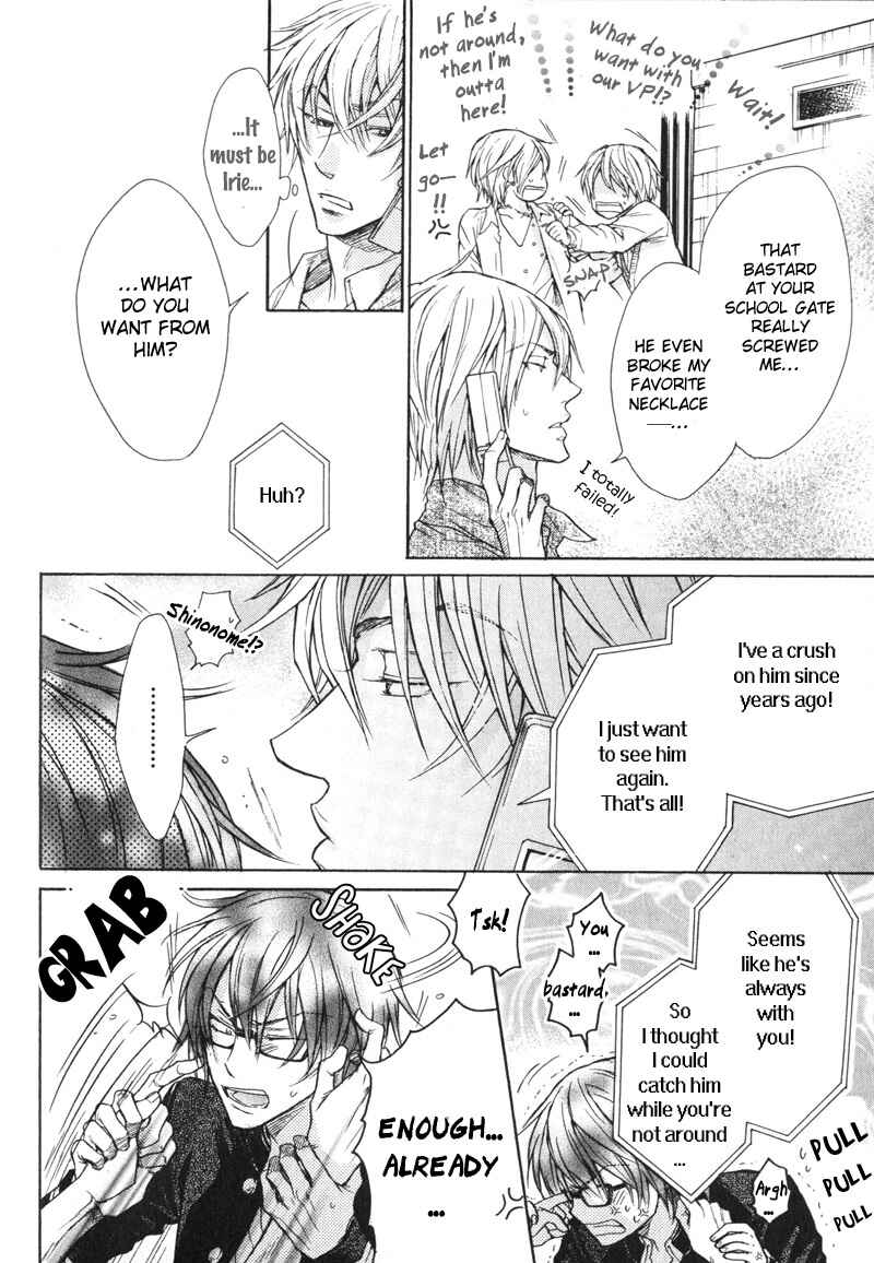 Page 24 Chapter 4 Koi Janai Kedo