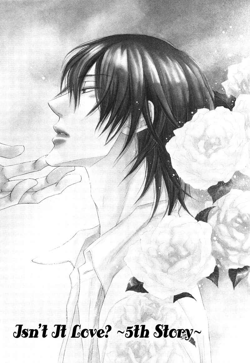 Page 1 Chapter 5 Koi Janai Kedo