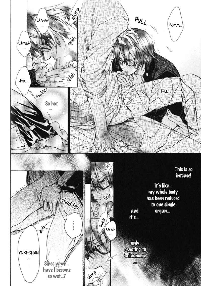 Page 14 Chapter 5 Koi Janai Kedo