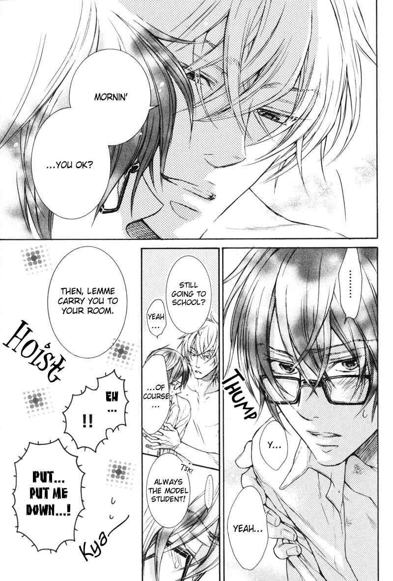 Page 25 Chapter 5 Koi Janai Kedo