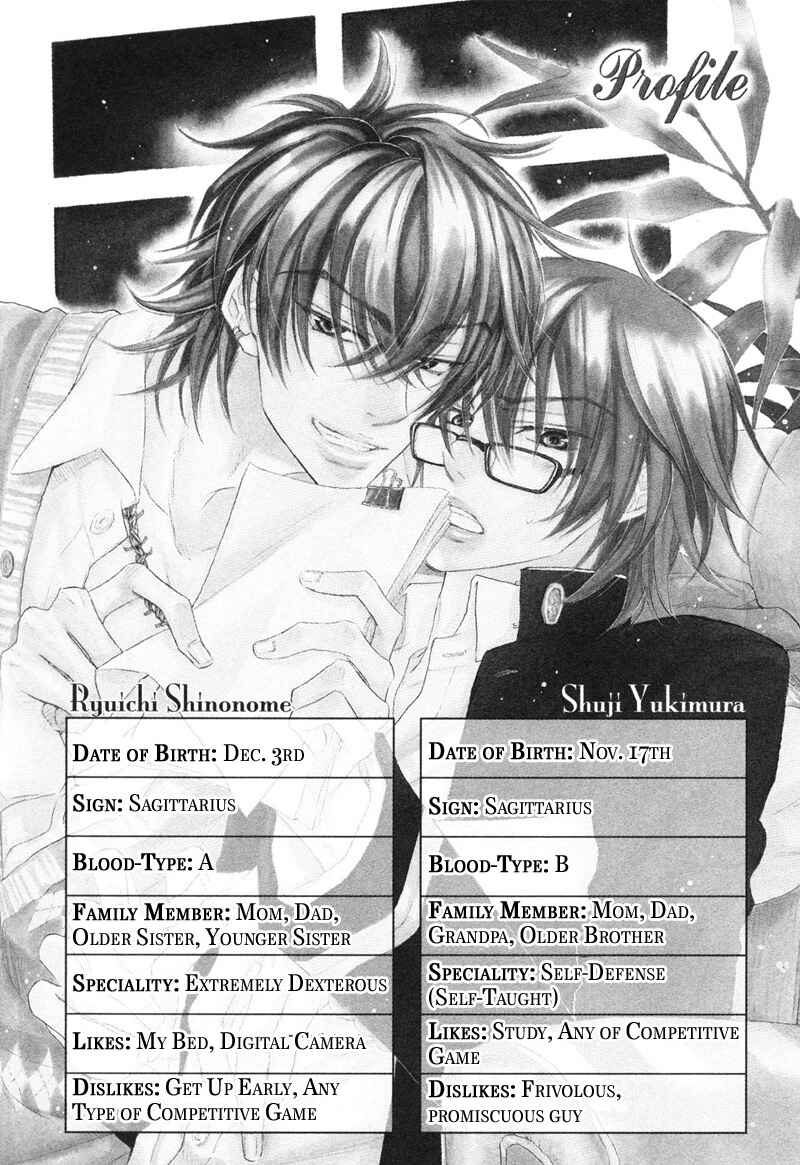 Page 13 Chapter 5.5 Koi Janai Kedo