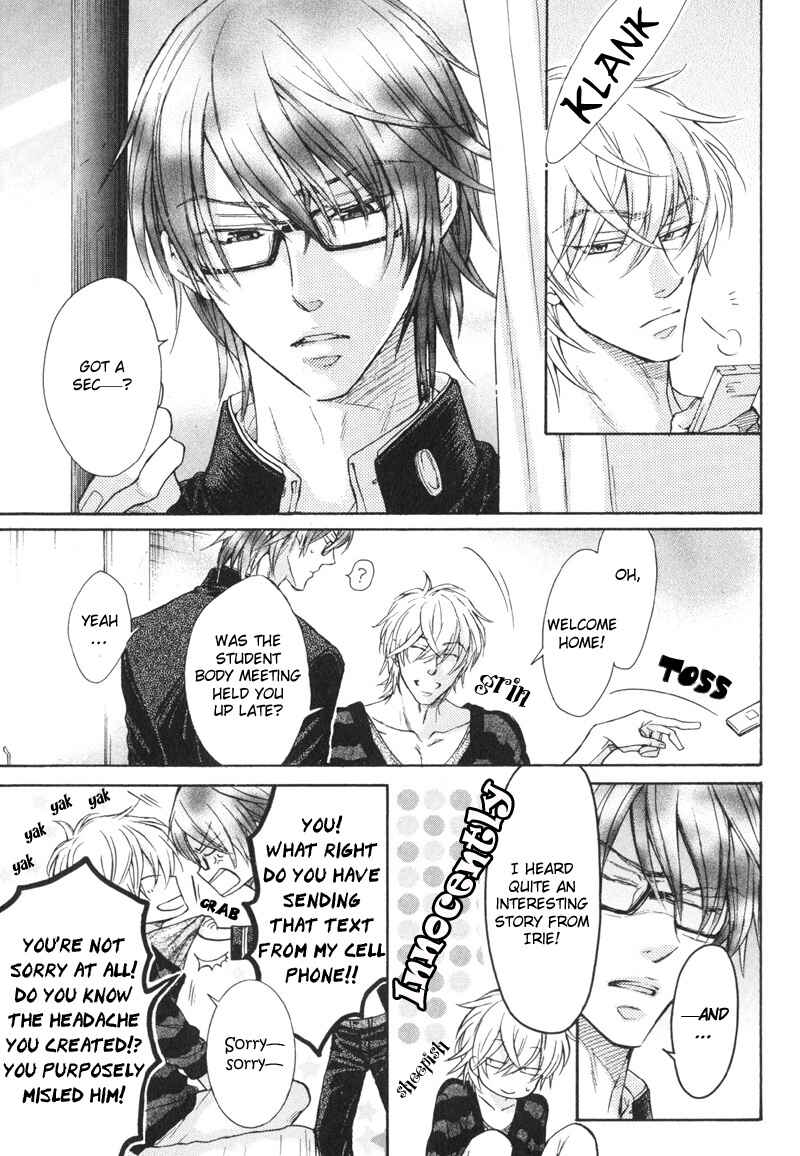 Page 2 Chapter 5.5 Koi Janai Kedo