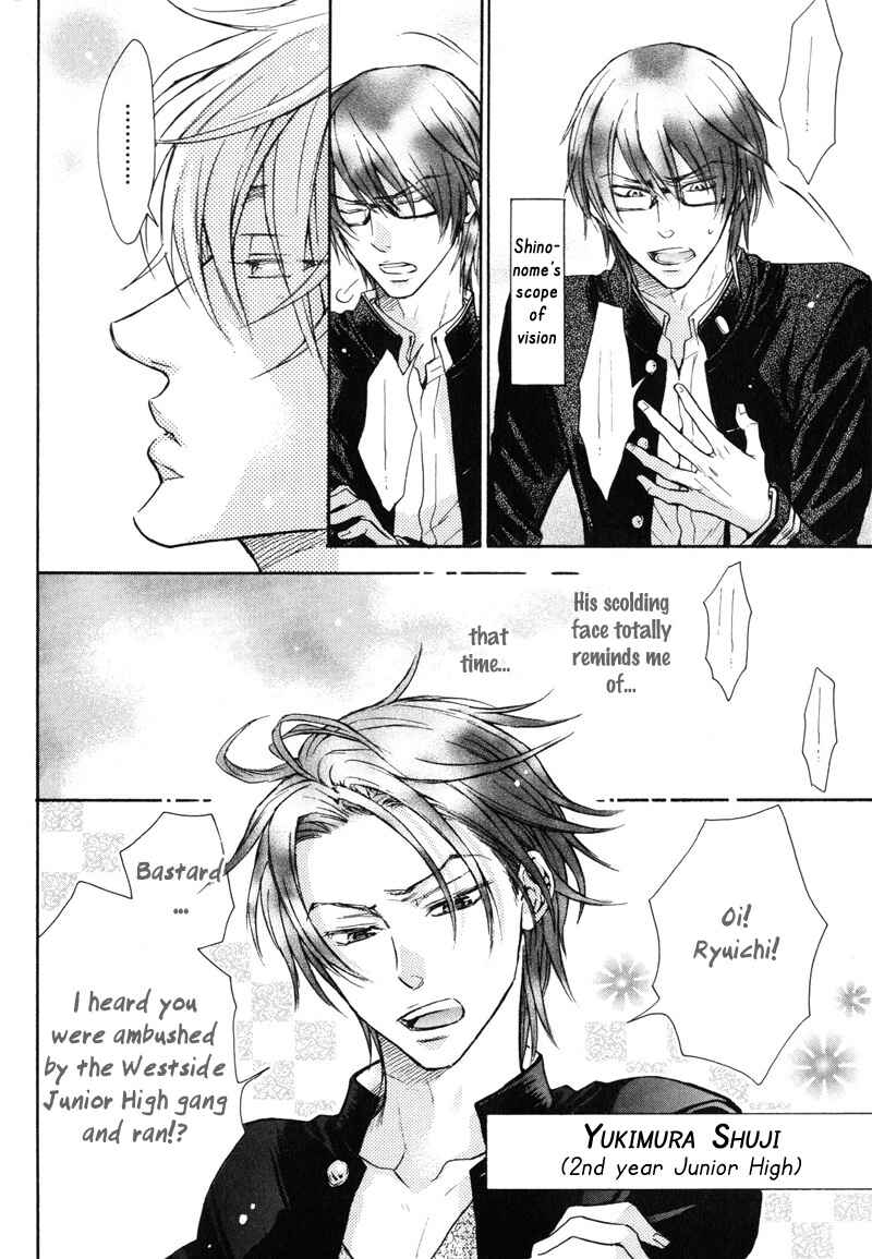 Page 3 Chapter 5.5 Koi Janai Kedo