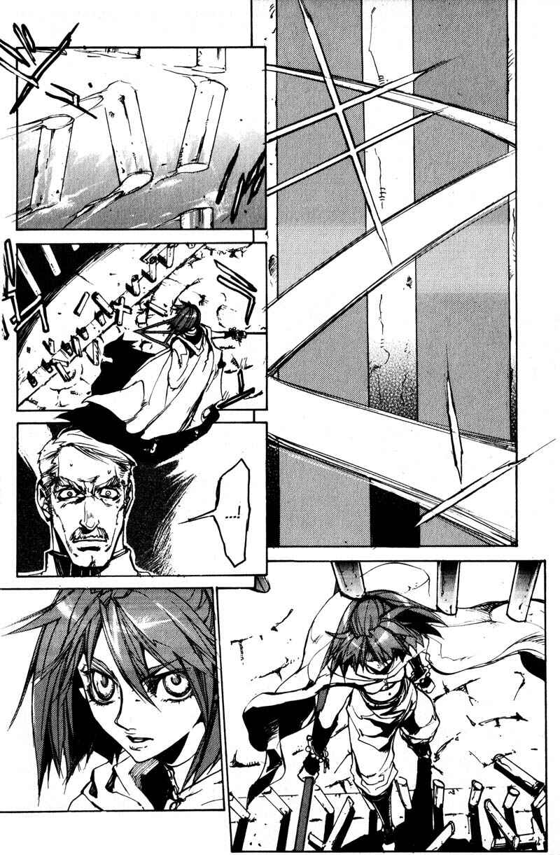 Page 6 Chapter 2 Pilgrim Jager