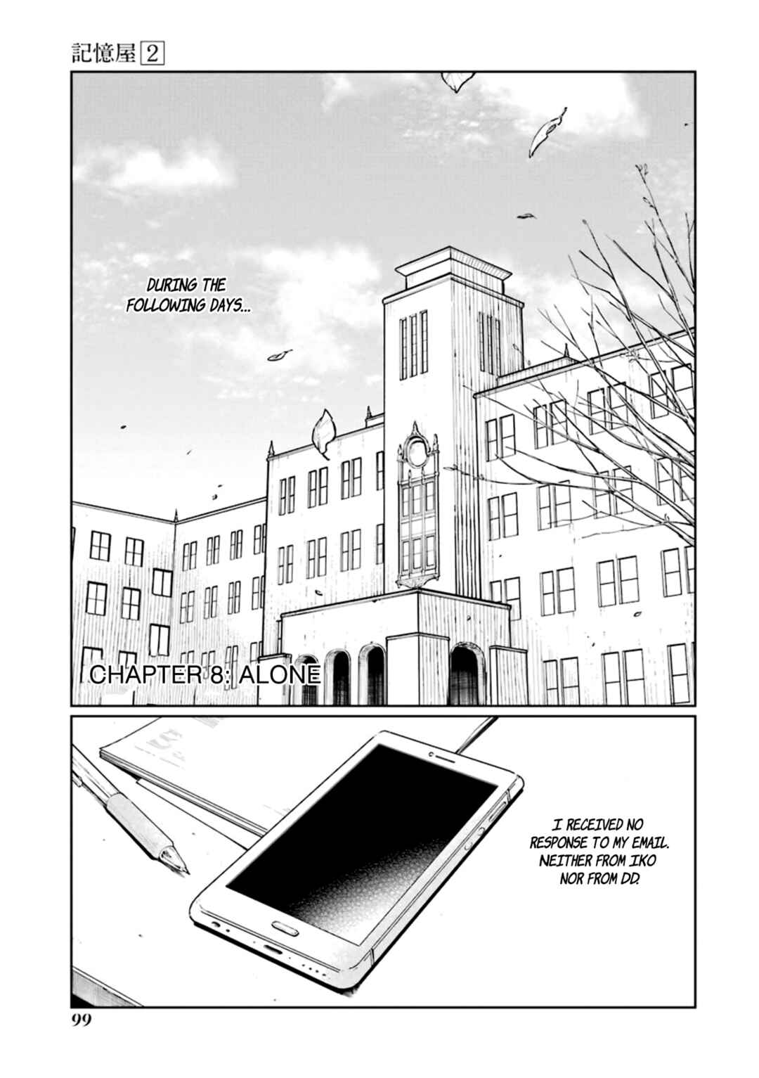 Page 1 Chapter 8 Kiokuya