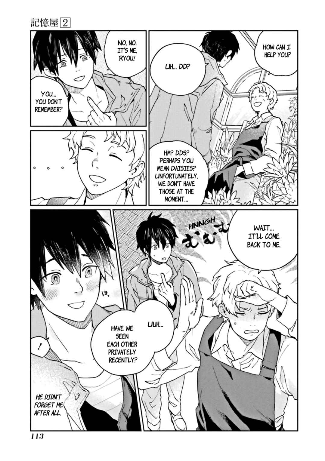 Page 15 Chapter 8 Kiokuya