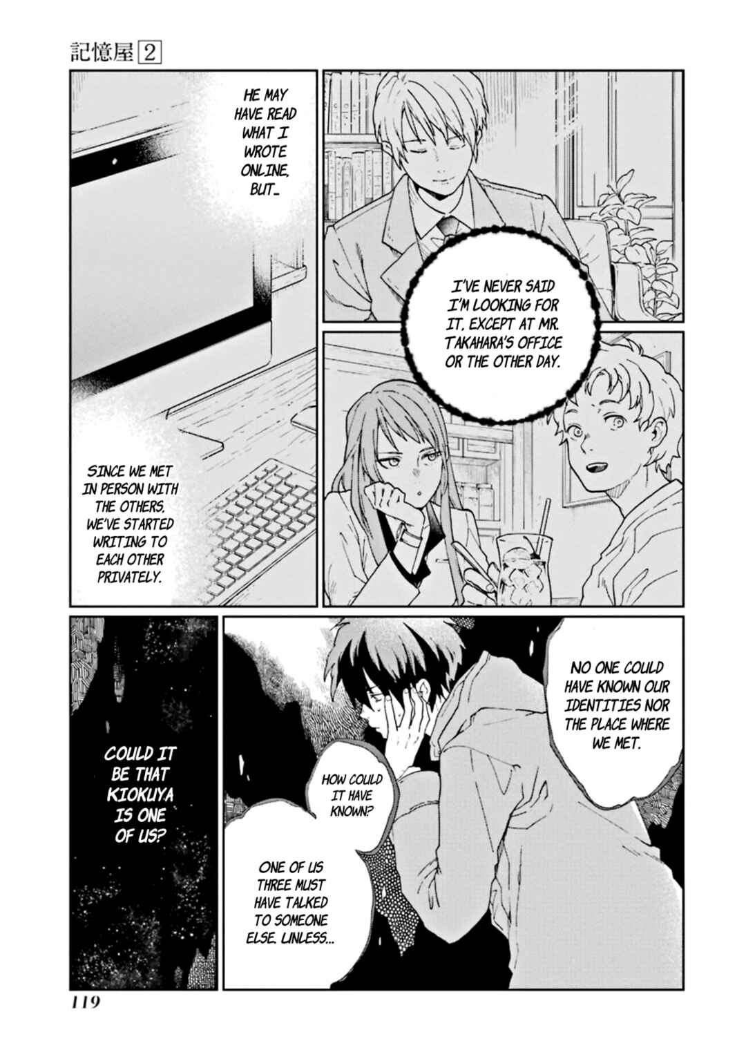 Page 21 Chapter 8 Kiokuya