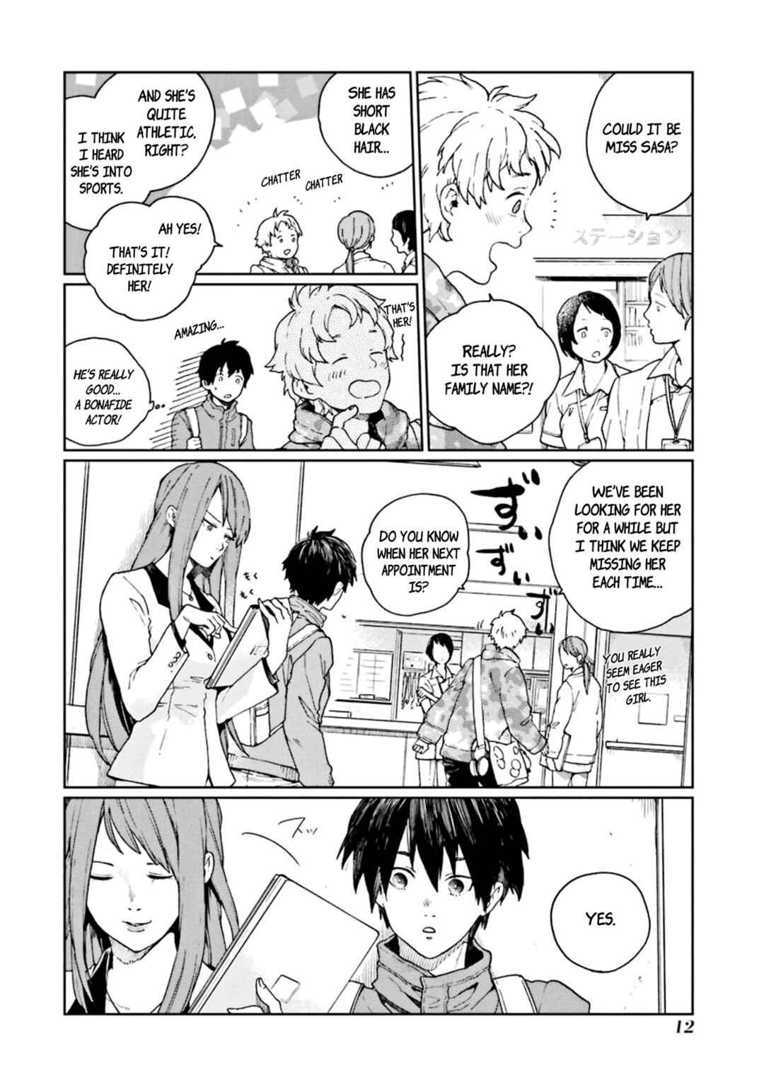 Page 14 Chapter 5 Kiokuya