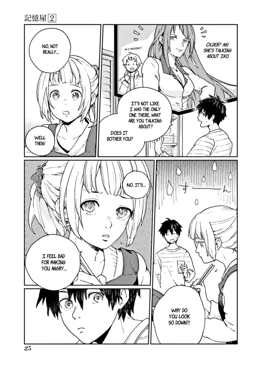 Page 27 Chapter 5 Kiokuya