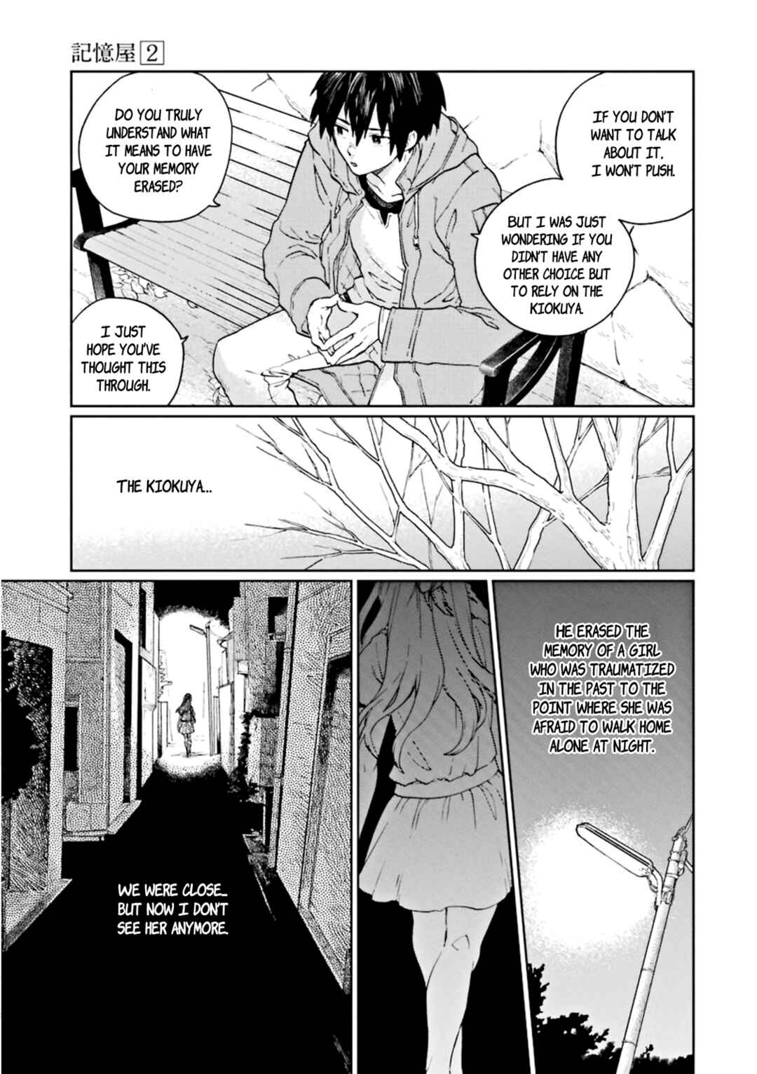 Page 3 Chapter 9 Kiokuya