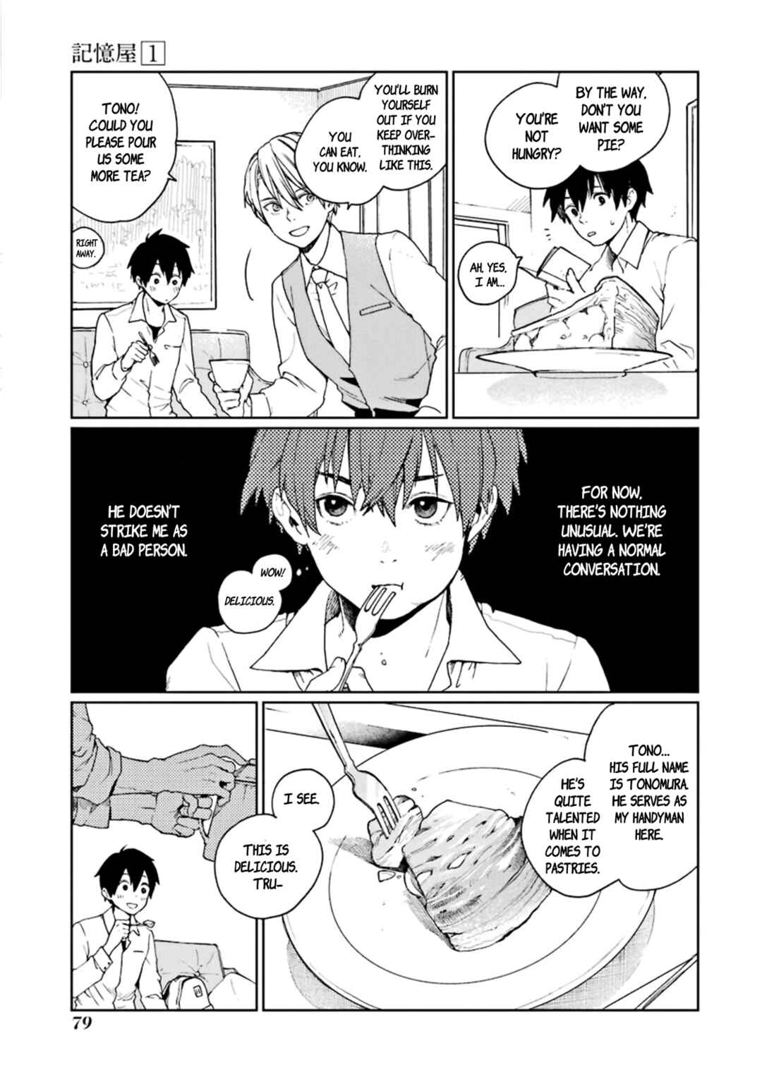 Page 17 Chapter 2 Kiokuya