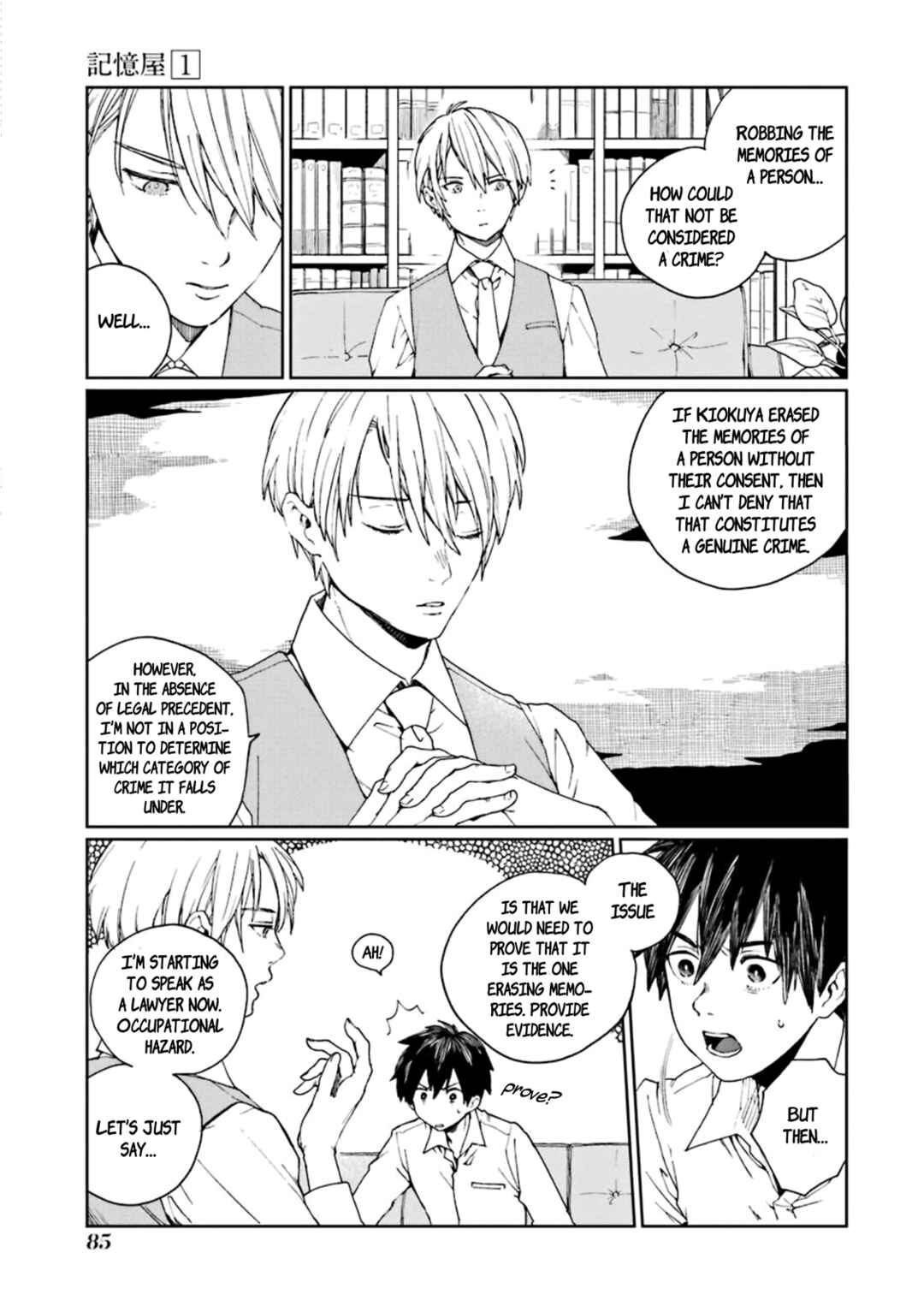 Page 23 Chapter 2 Kiokuya