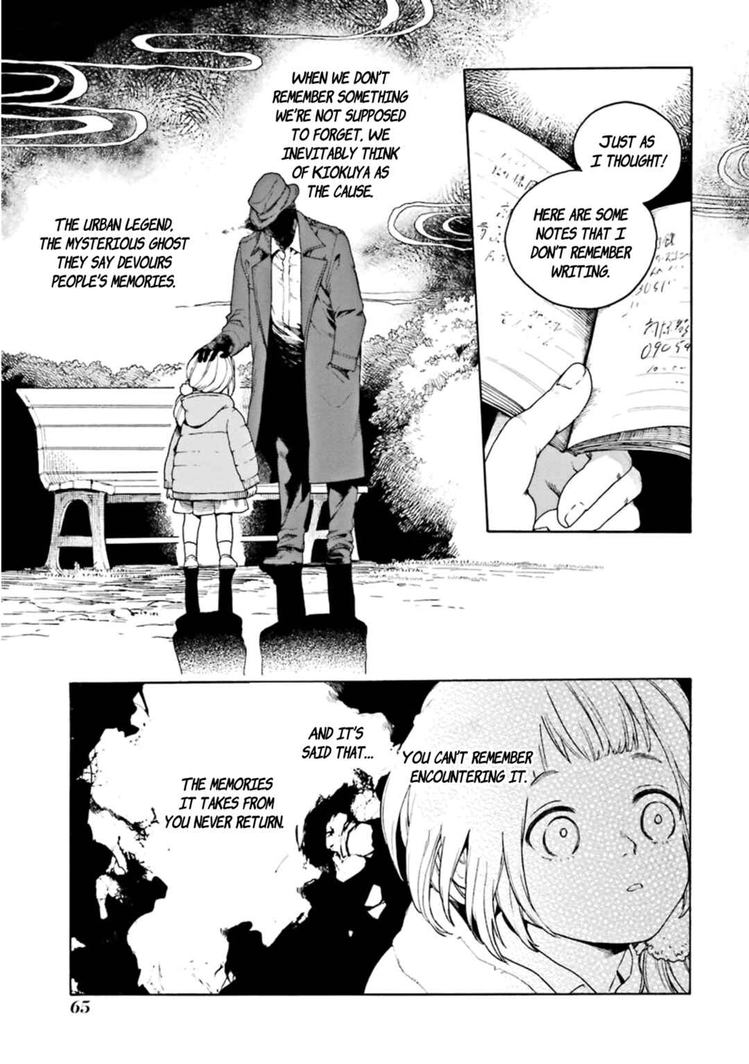 Page 3 Chapter 2 Kiokuya