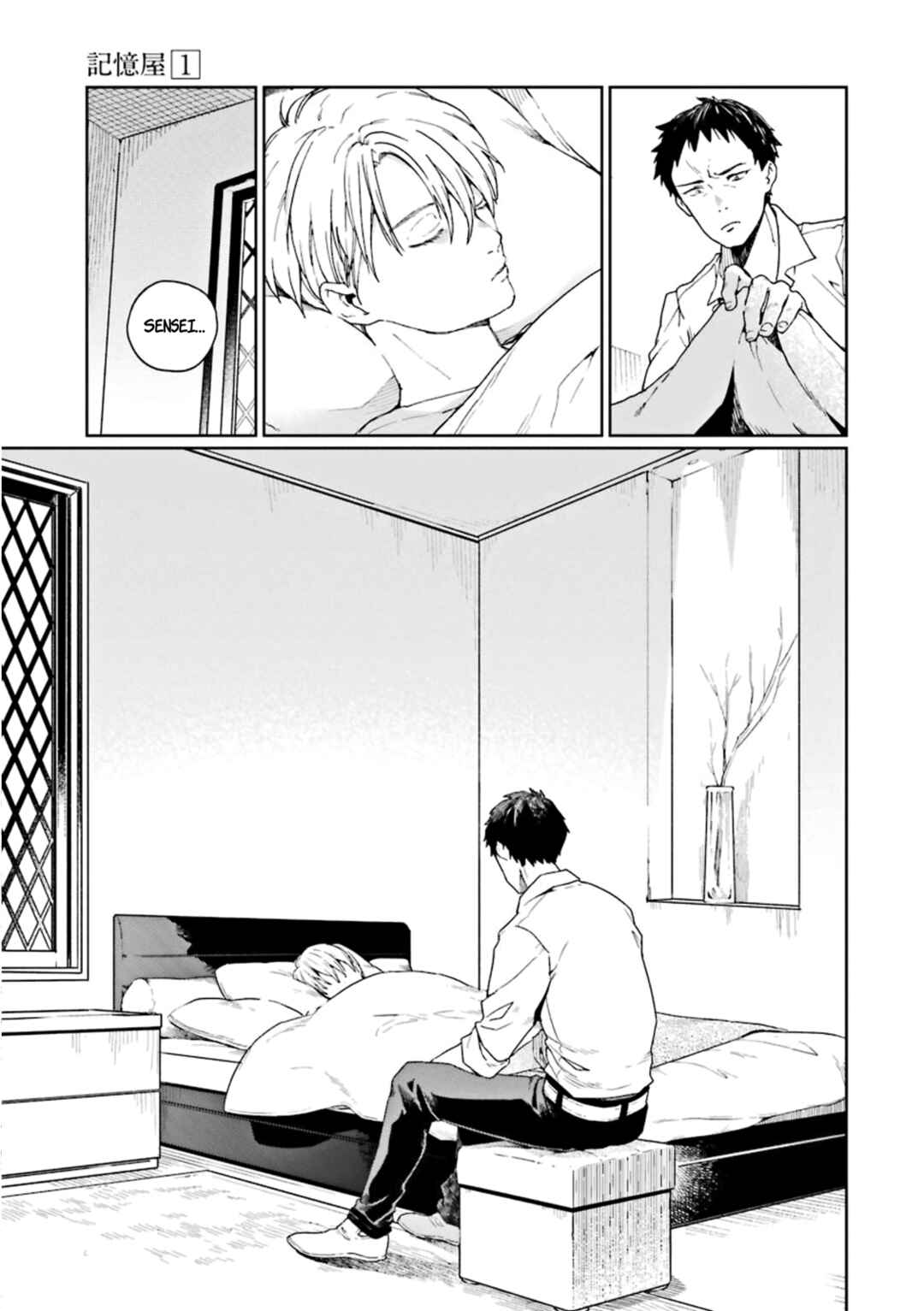 Page 35 Chapter 2 Kiokuya