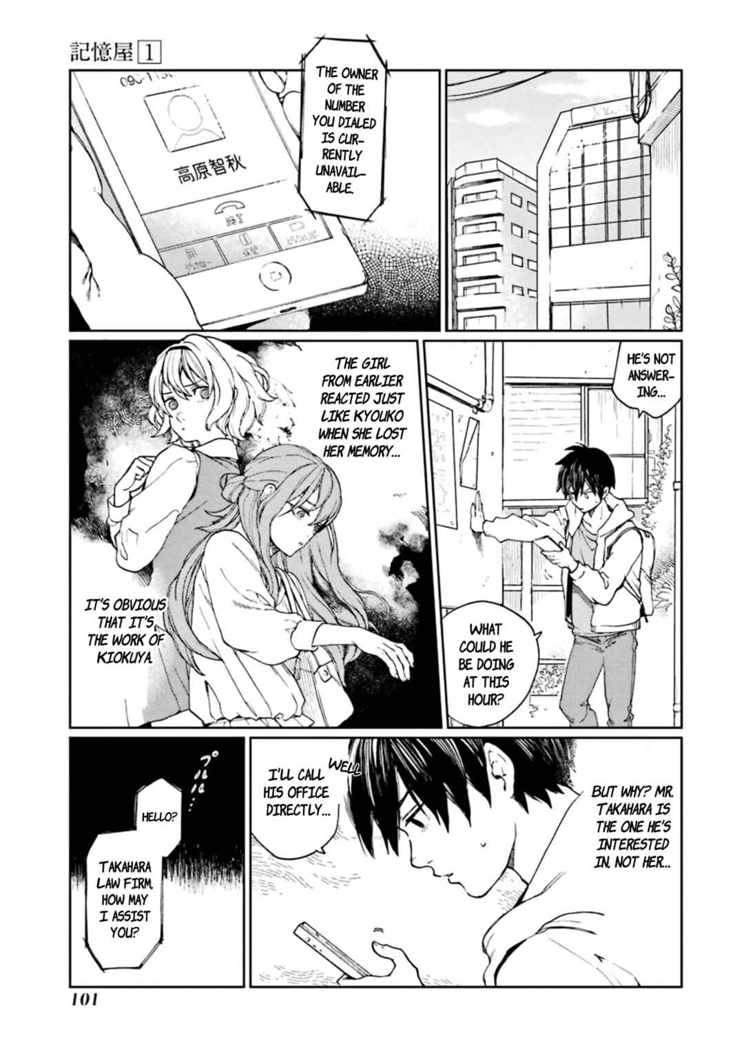 Page 39 Chapter 2 Kiokuya