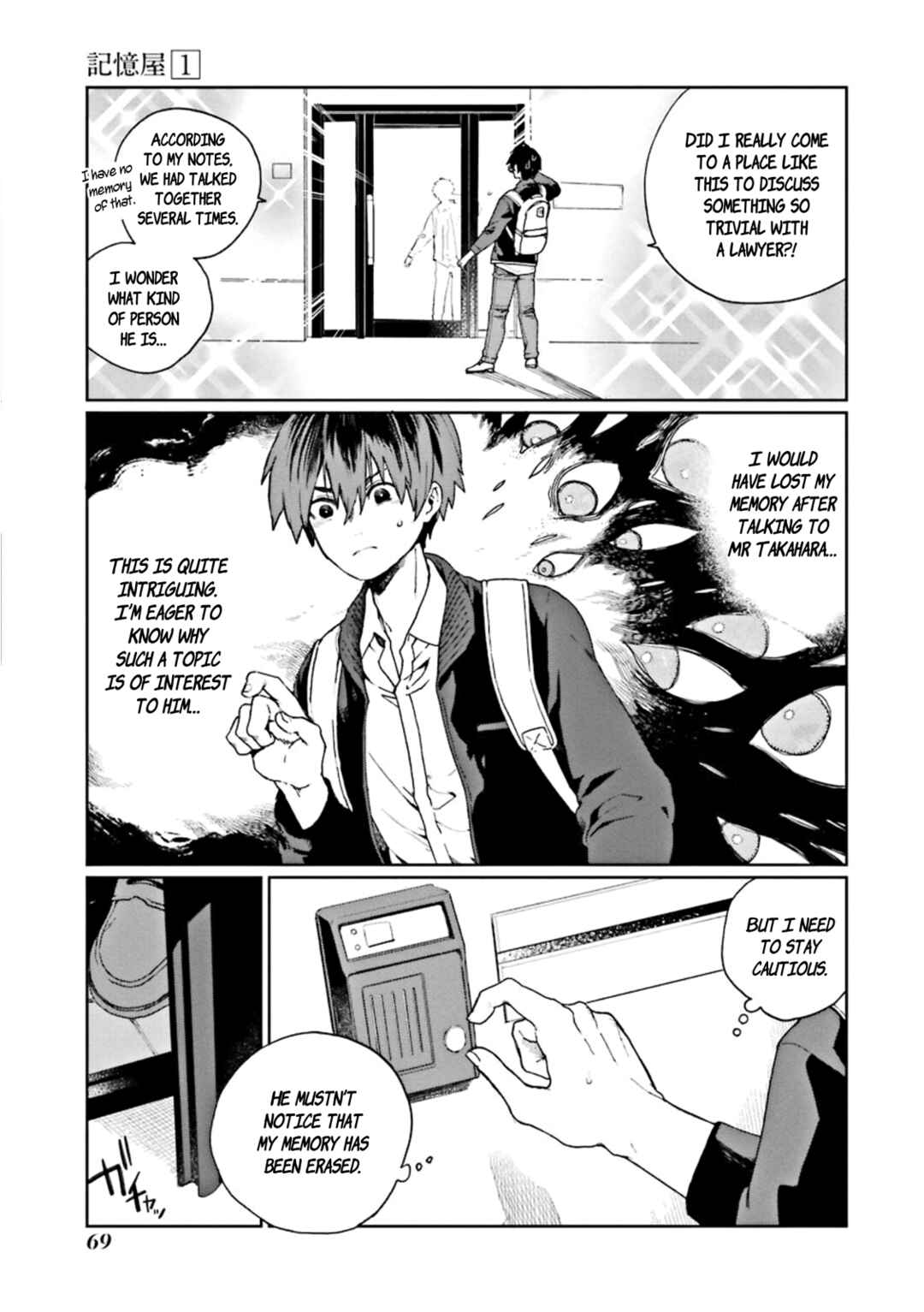 Page 7 Chapter 2 Kiokuya
