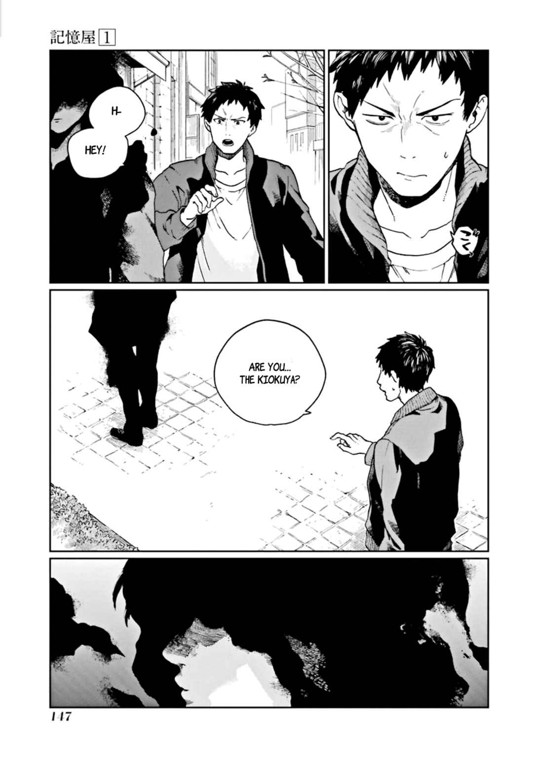 Page 3 Chapter 4 Kiokuya