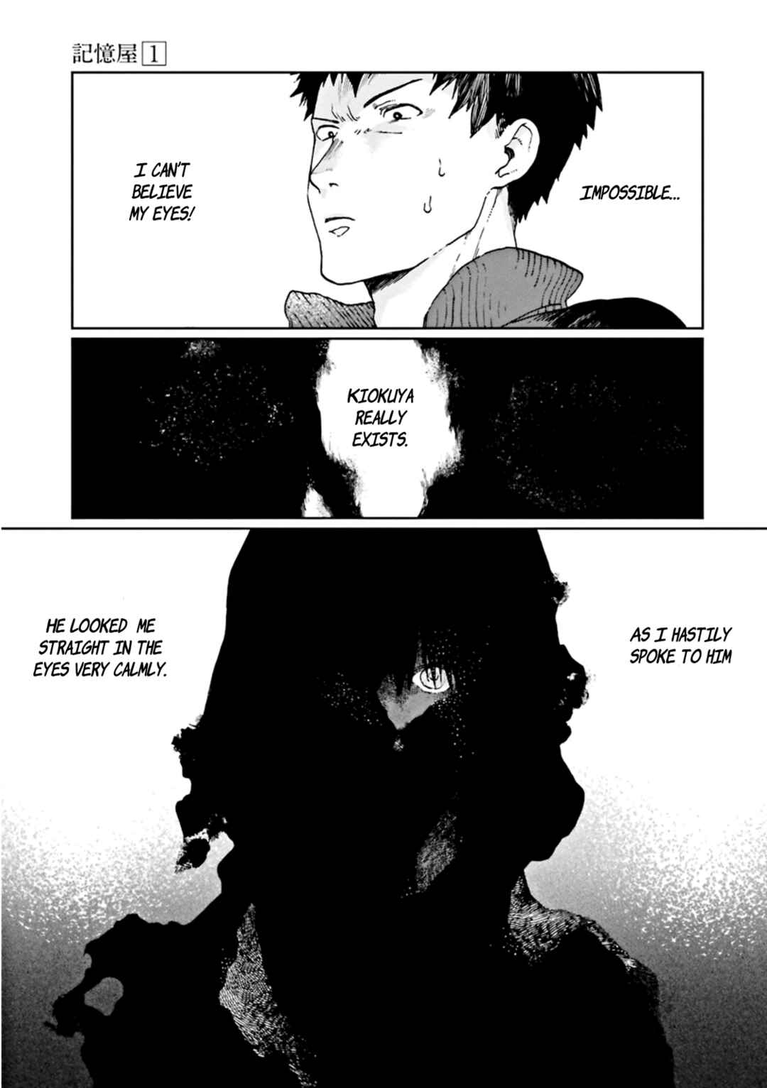 Page 5 Chapter 4 Kiokuya