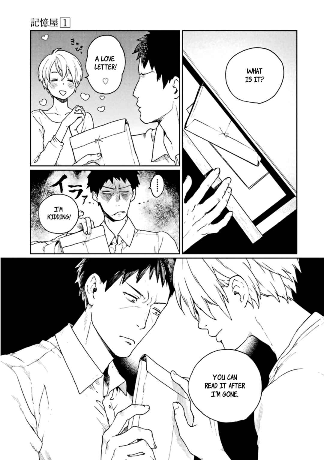 Page 23 Chapter 3 Kiokuya