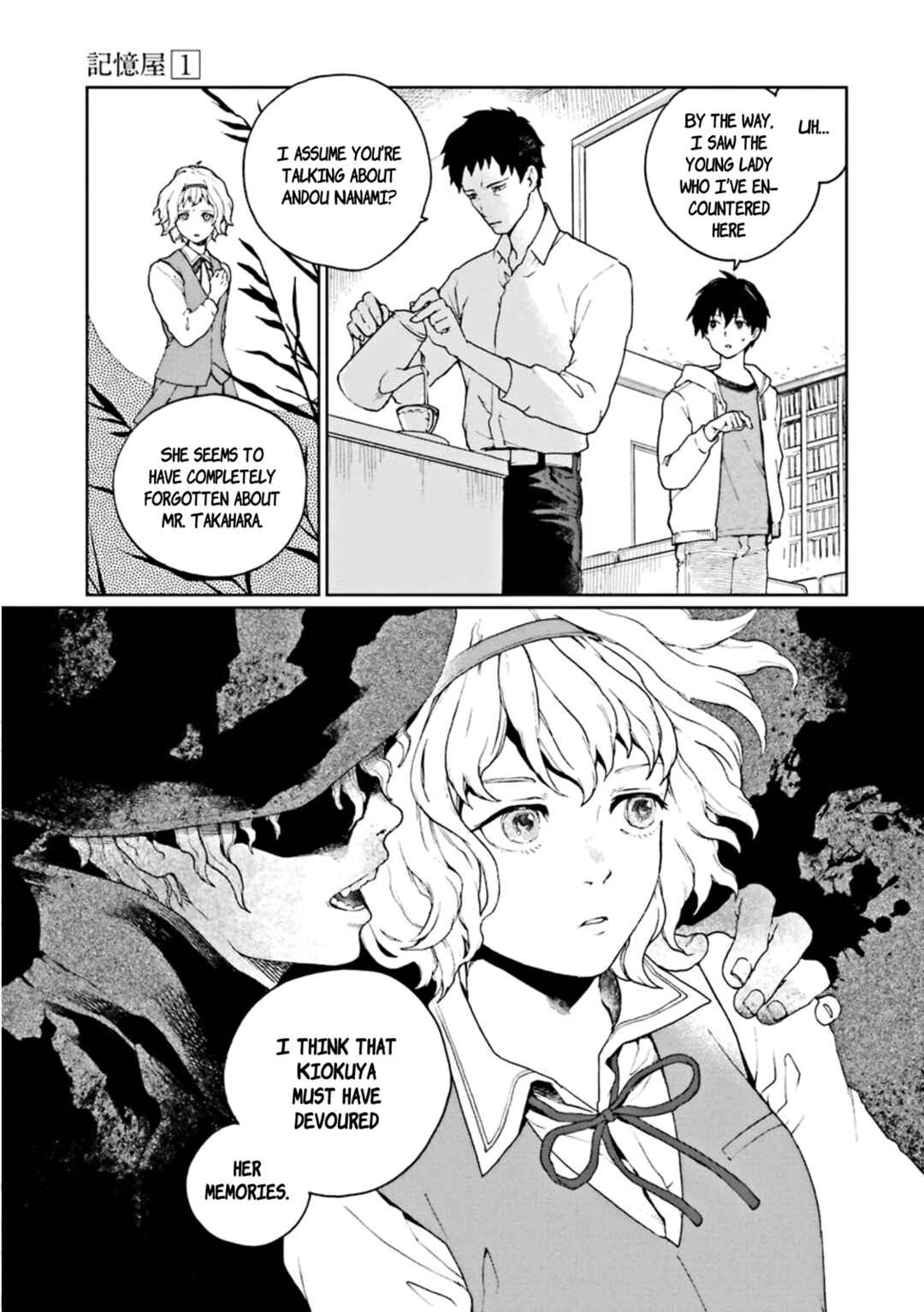 Page 3 Chapter 3 Kiokuya