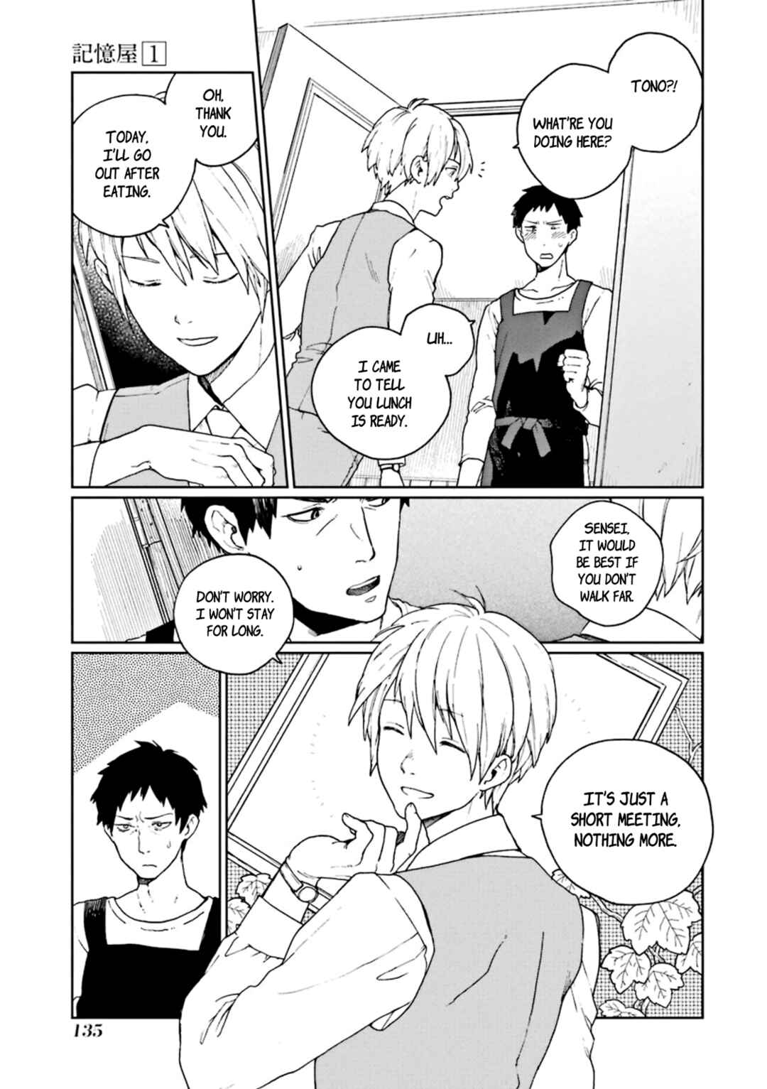 Page 31 Chapter 3 Kiokuya