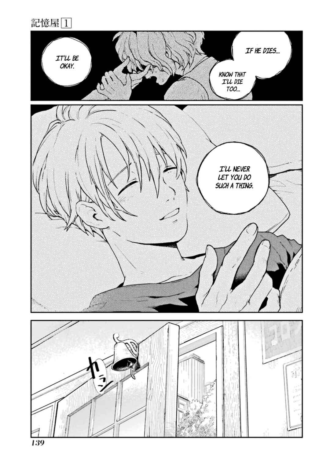 Page 35 Chapter 3 Kiokuya