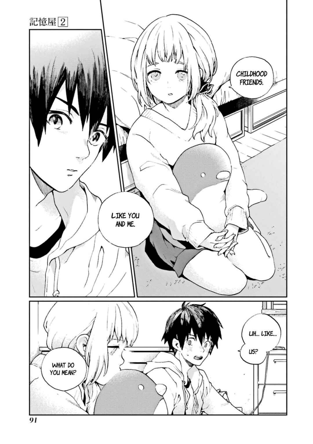 Page 21 Chapter 7 Kiokuya