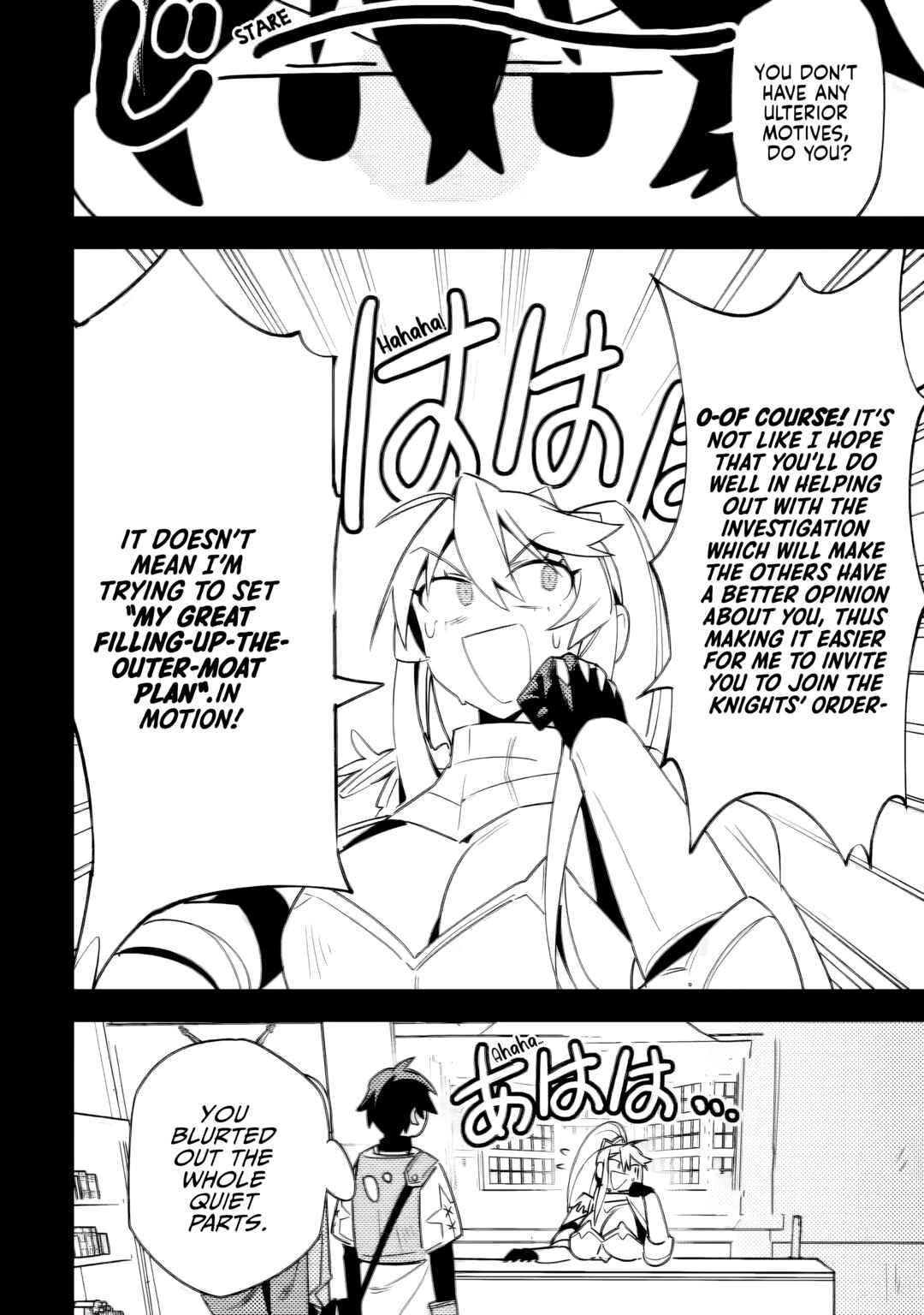 Page 9 Chapter 5.1 Game Chishiki de Saikyou ni Natta Mob Heishi wa, Shin no Jitsuryoku wo Kakushitai