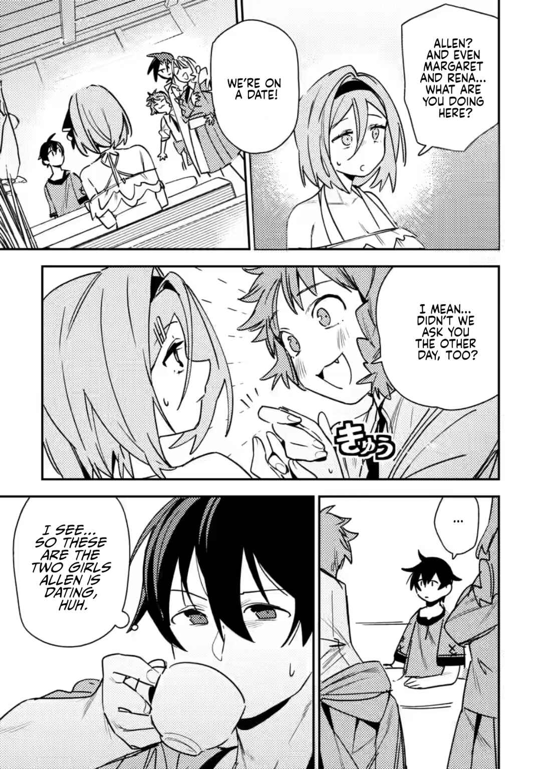 Page 18 Chapter 8 Game Chishiki de Saikyou ni Natta Mob Heishi wa, Shin no Jitsuryoku wo Kakushitai