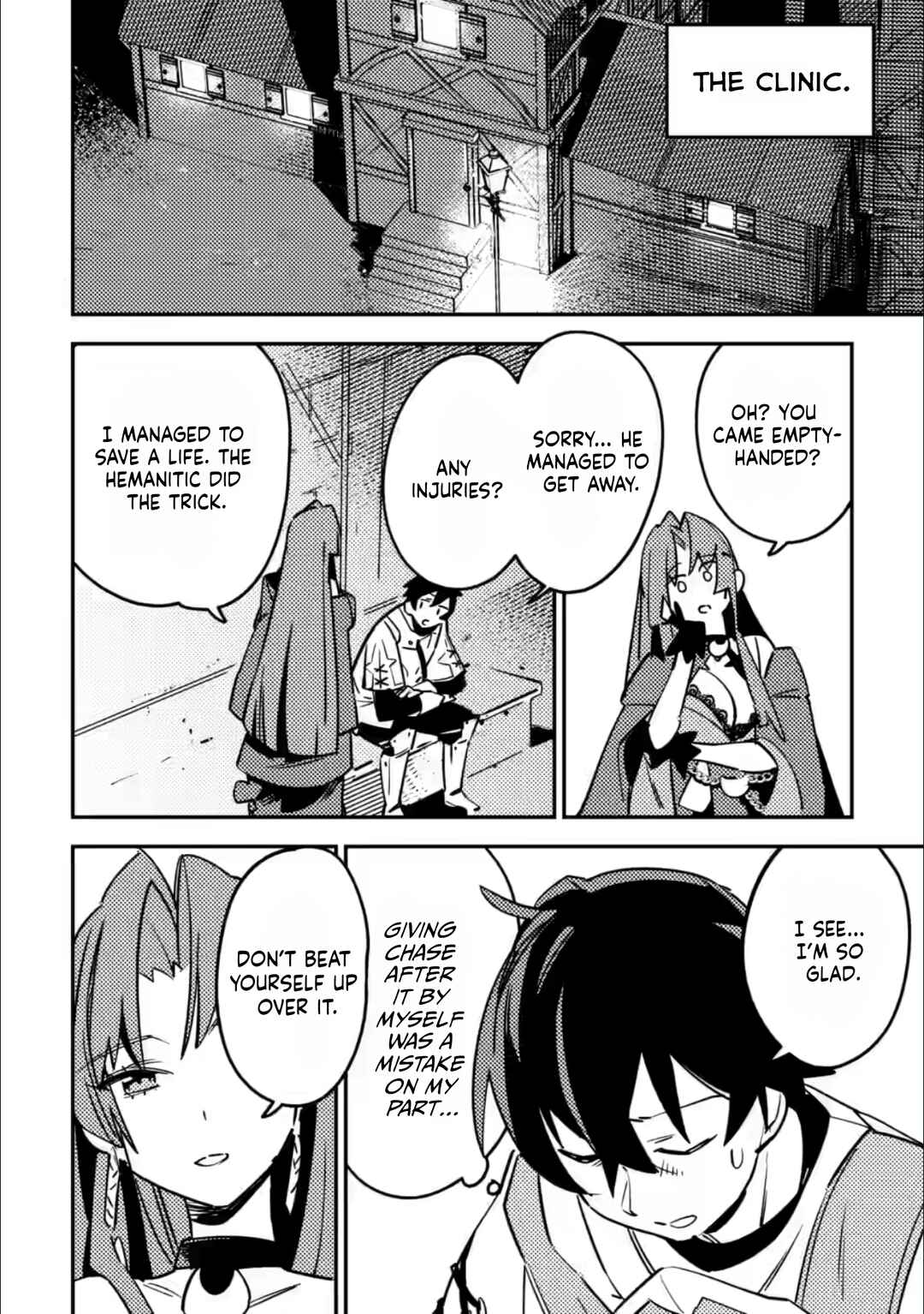 Page 4 Chapter 6.2 Game Chishiki de Saikyou ni Natta Mob Heishi wa, Shin no Jitsuryoku wo Kakushitai