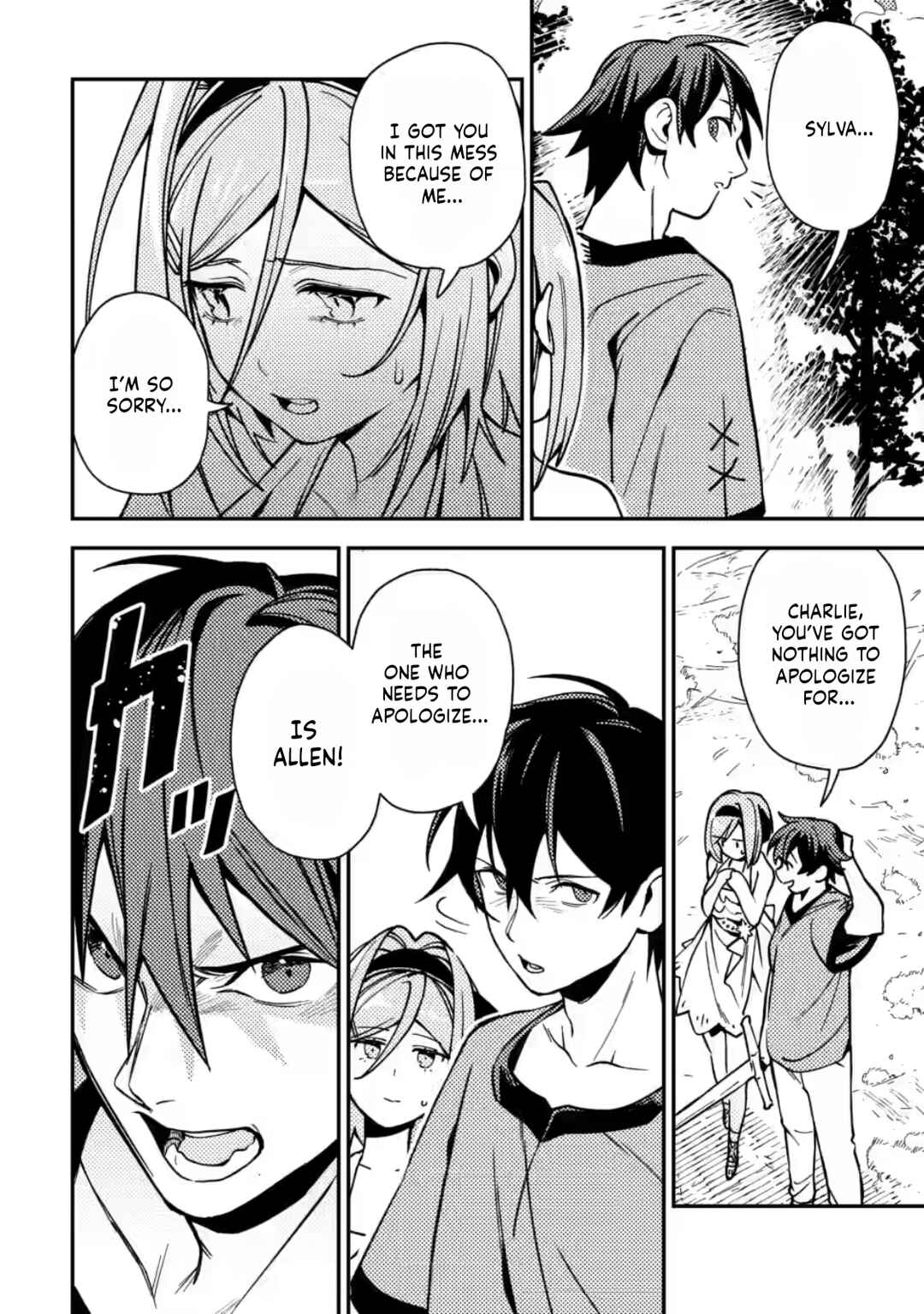 Page 3 Chapter 9 Game Chishiki de Saikyou ni Natta Mob Heishi wa, Shin no Jitsuryoku wo Kakushitai
