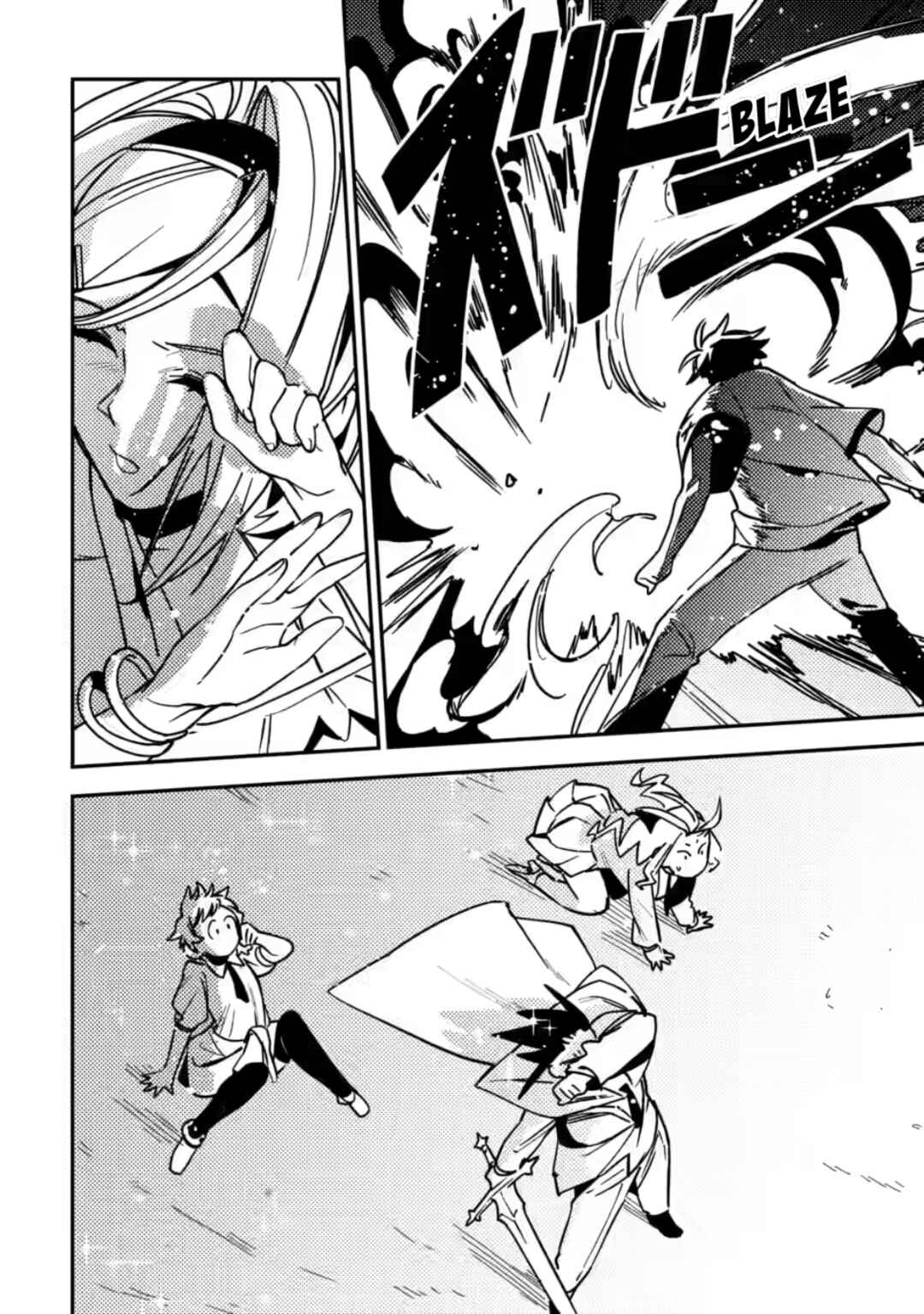 Page 33 Chapter 9 Game Chishiki de Saikyou ni Natta Mob Heishi wa, Shin no Jitsuryoku wo Kakushitai